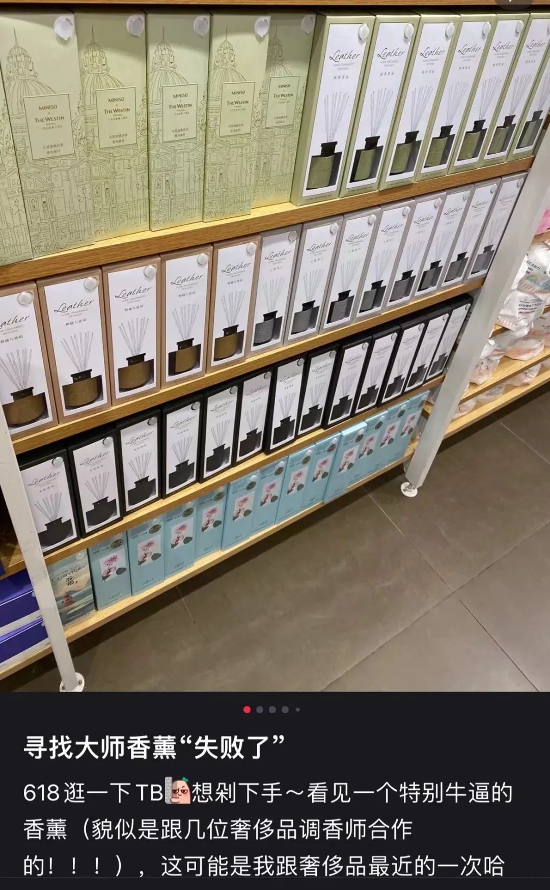 出道失败只因“不是男的”？她的同款“大师香薰”如今却全网疯抢