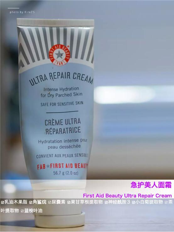 海蓝之谜面霜适合敏感泛红用吗,十八岁敏感泛红干皮用什么面霜