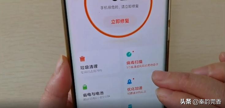 手机内存不足怎么教你快速清理app,华为手机内存不足怎么清理最有效