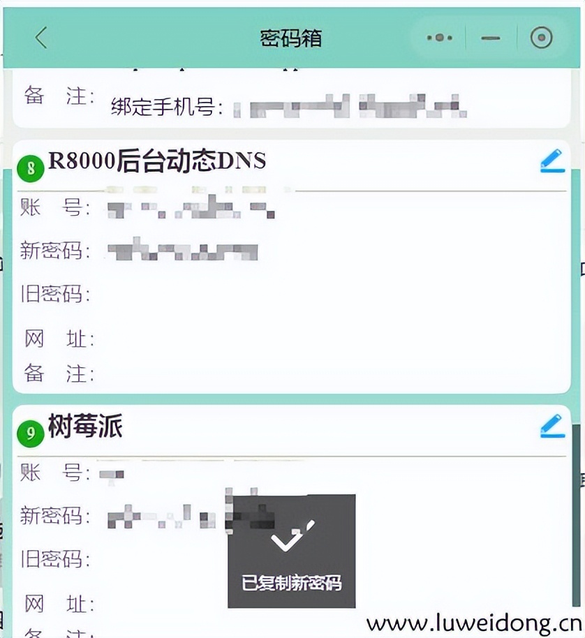 openssl提取公钥,windows开启ssh