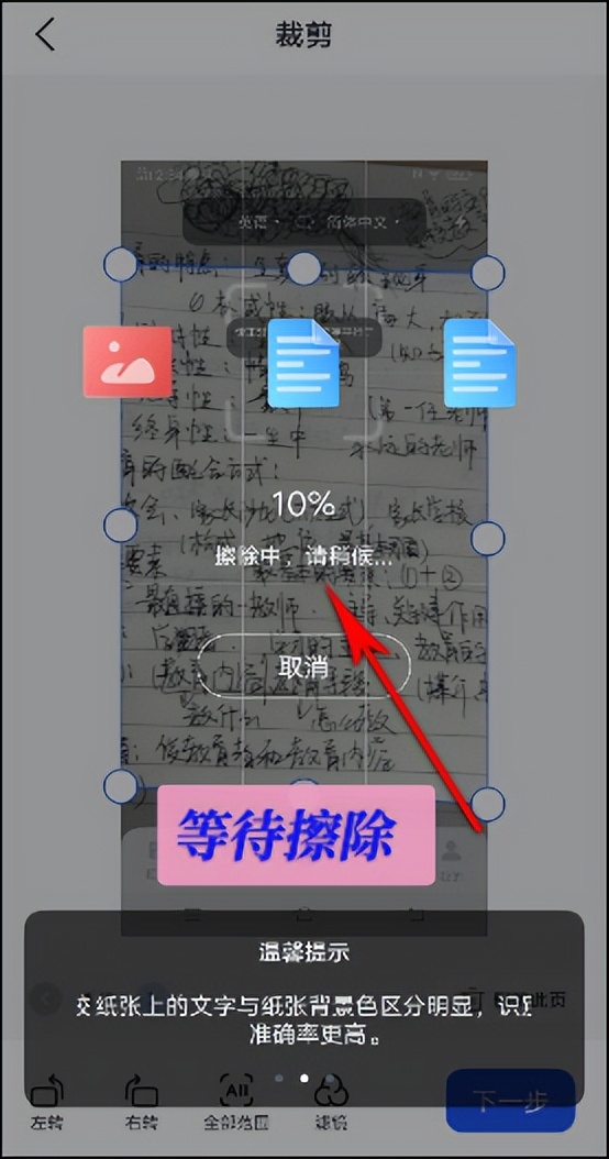 数学试卷pdf如何转换成word,如何将图片试卷内容转换成word
