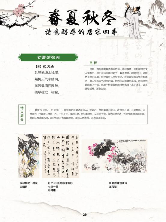 线上展会现场图片,线上展览艺术展