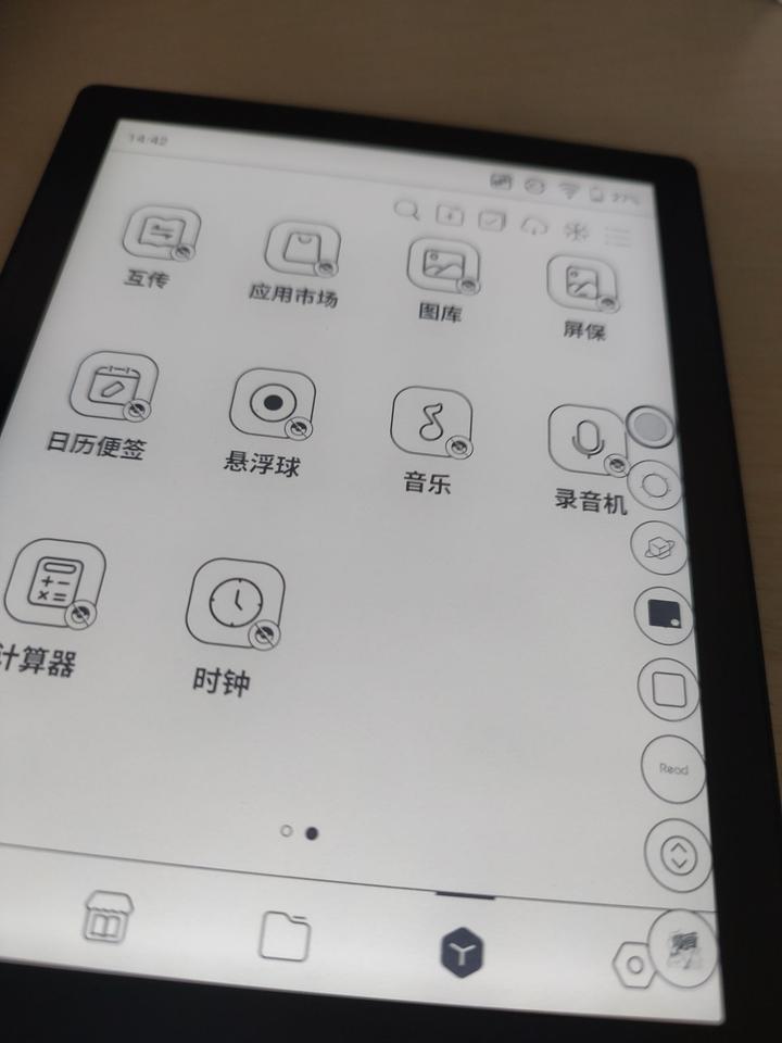 文石poke5,文石poke5能听书么