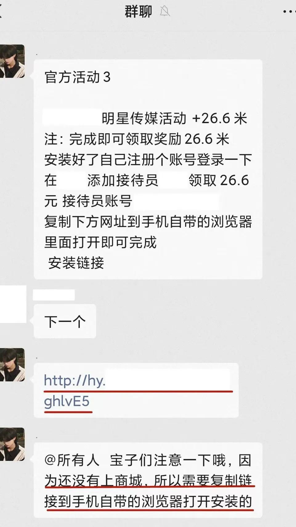 骗养老钱案件,骗取老年人卖保健品涉案金额上亿
