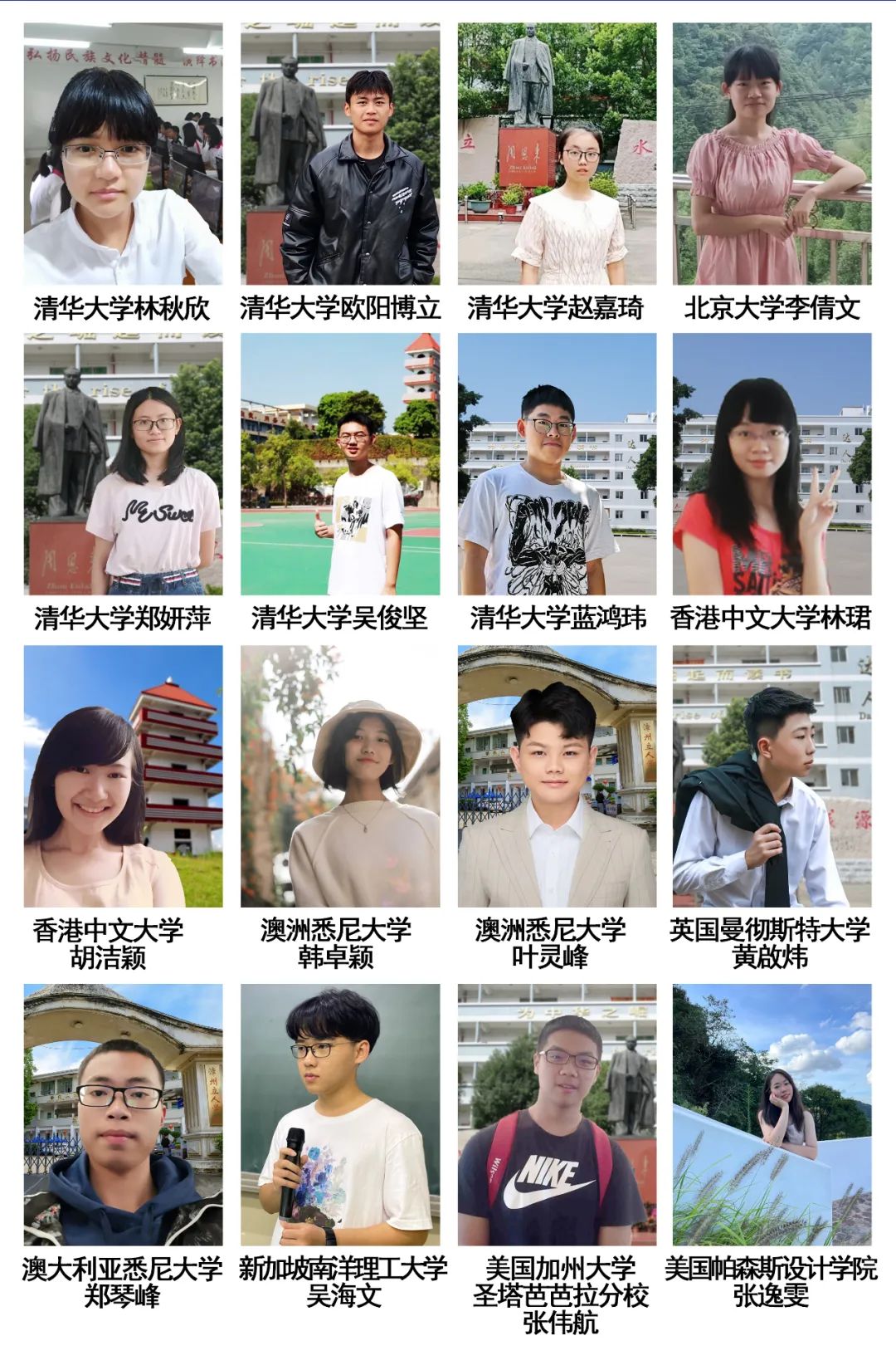漳州立人学校高考复读报名,漳州立人复读班报名截止