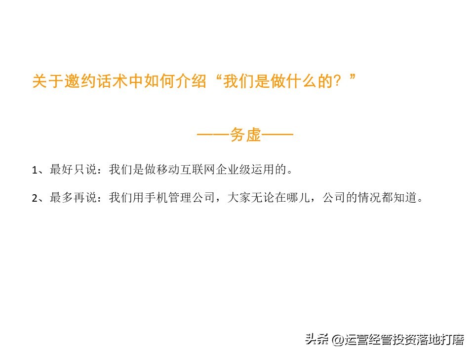 华为大客户营销策略分析,ibm的营销策略纲要