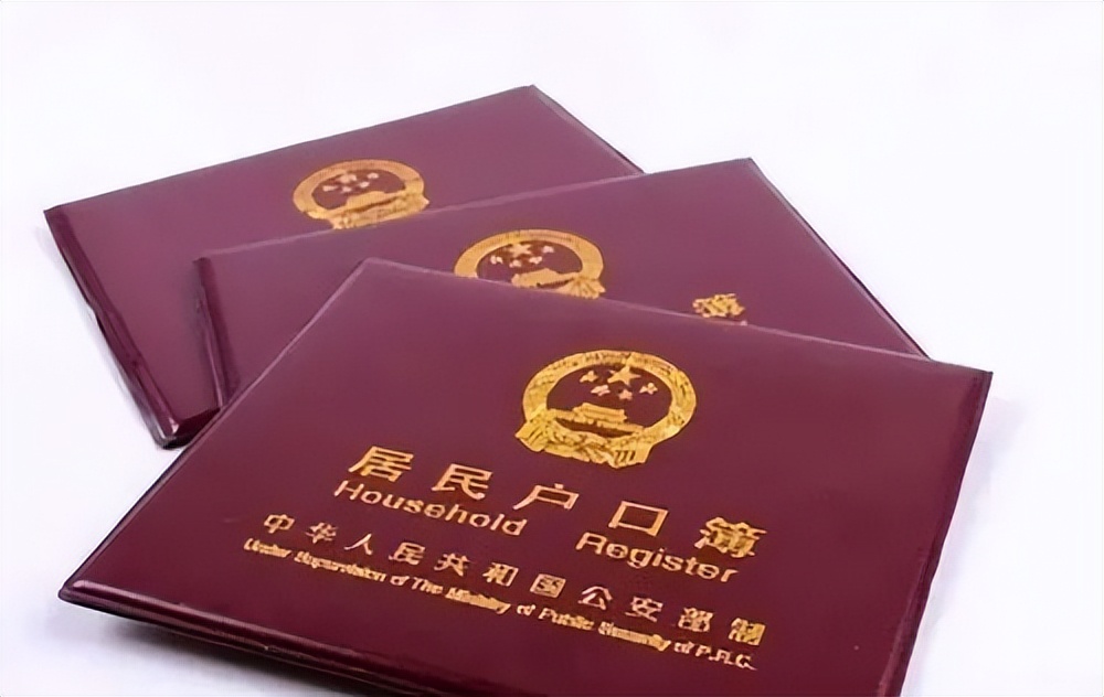 离婚孩子迁户口可以改姓吗,离婚后孩子迁户口必须改姓吗