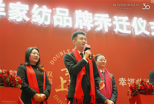 博洋家纺最新活动时间,博洋家纺新春换新装