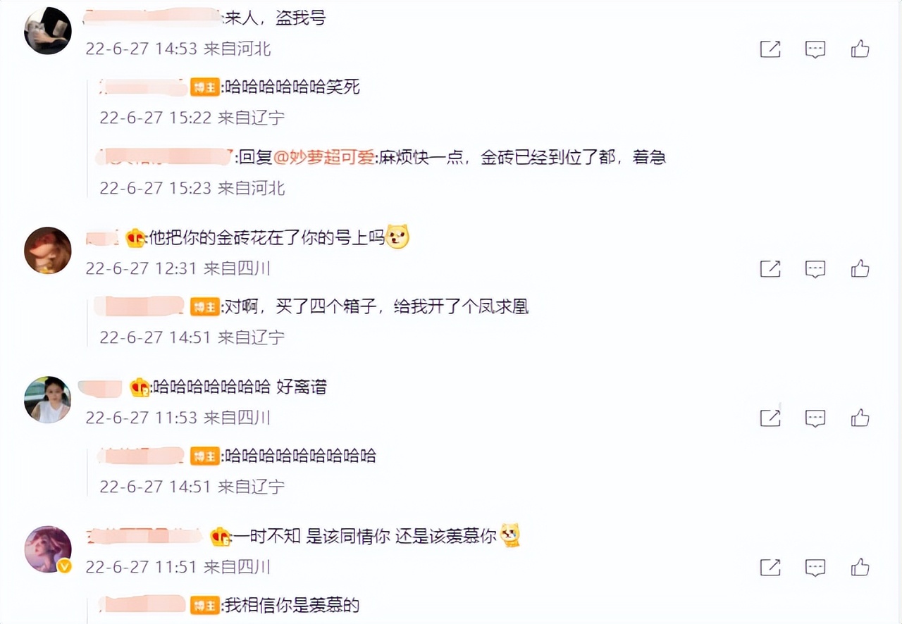 游戏账号被盗有好事?不仅上了分还多了极品皮肤,网友:你进套了