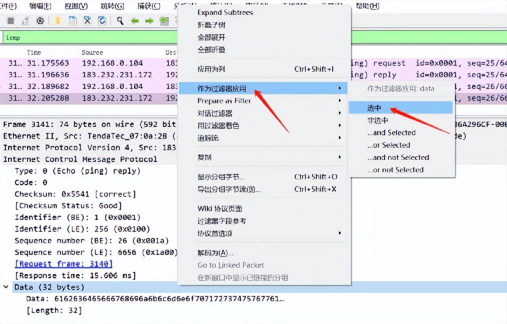 wireshark浣跨敤鏁欑▼,wireshark浣跨敤鏁欑▼win10