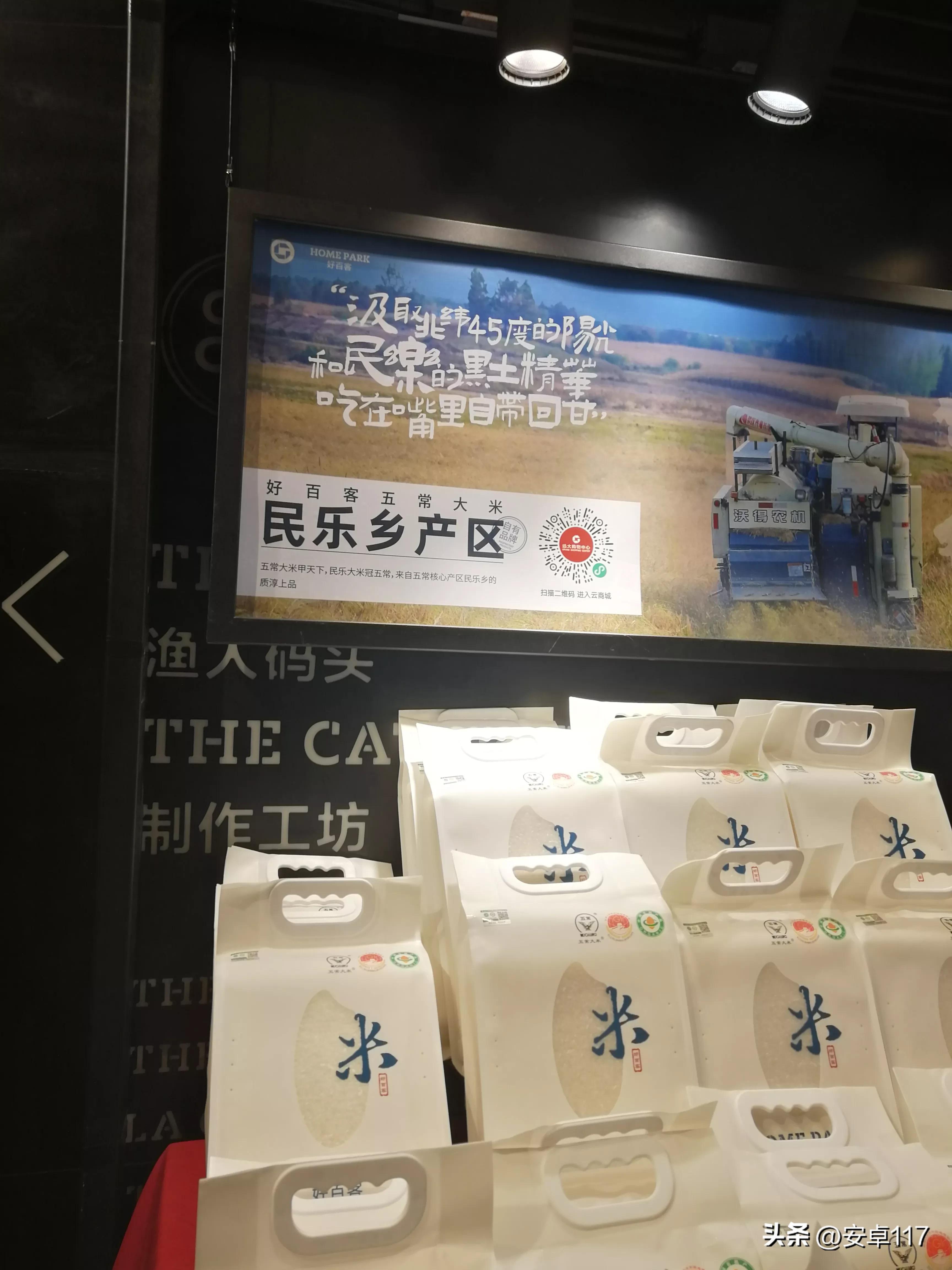 迪卡侬宝山店,迪卡侬松北店怎么样