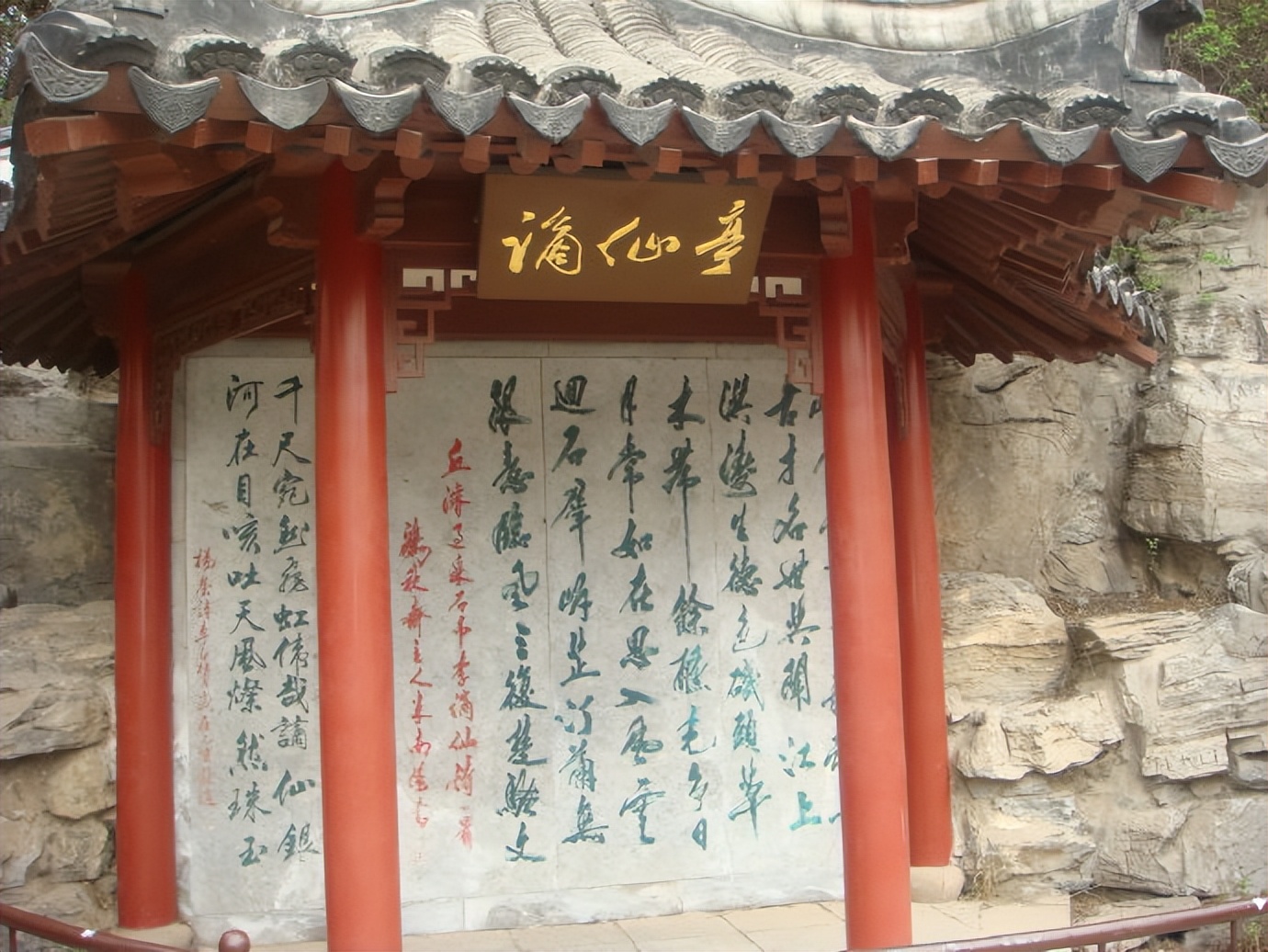 北京陶然亭公园介绍,北京陶然亭公园乐队