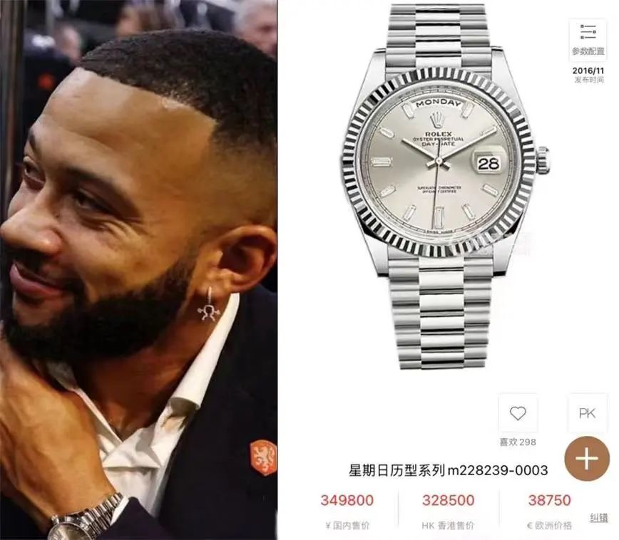 世界杯球员都戴什么表,世界杯足球明星戴什么手表