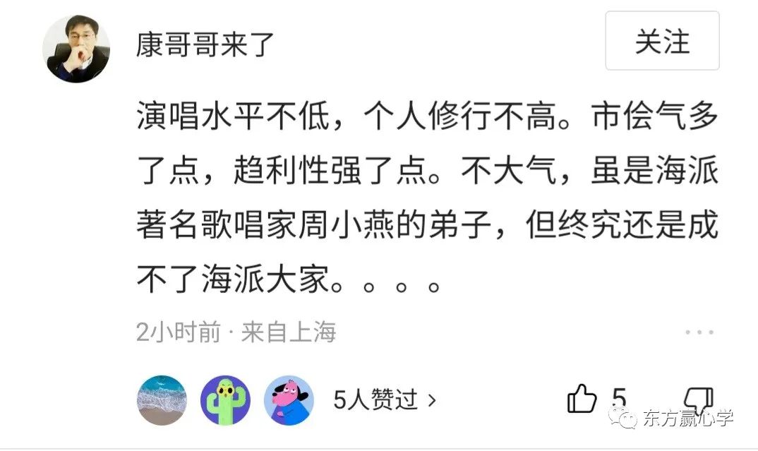 上海人怎么看炒股的人,上海人如何看张文宏