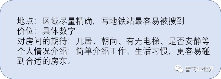 租房搬家麻烦的真实感受,租房10年搬家8次