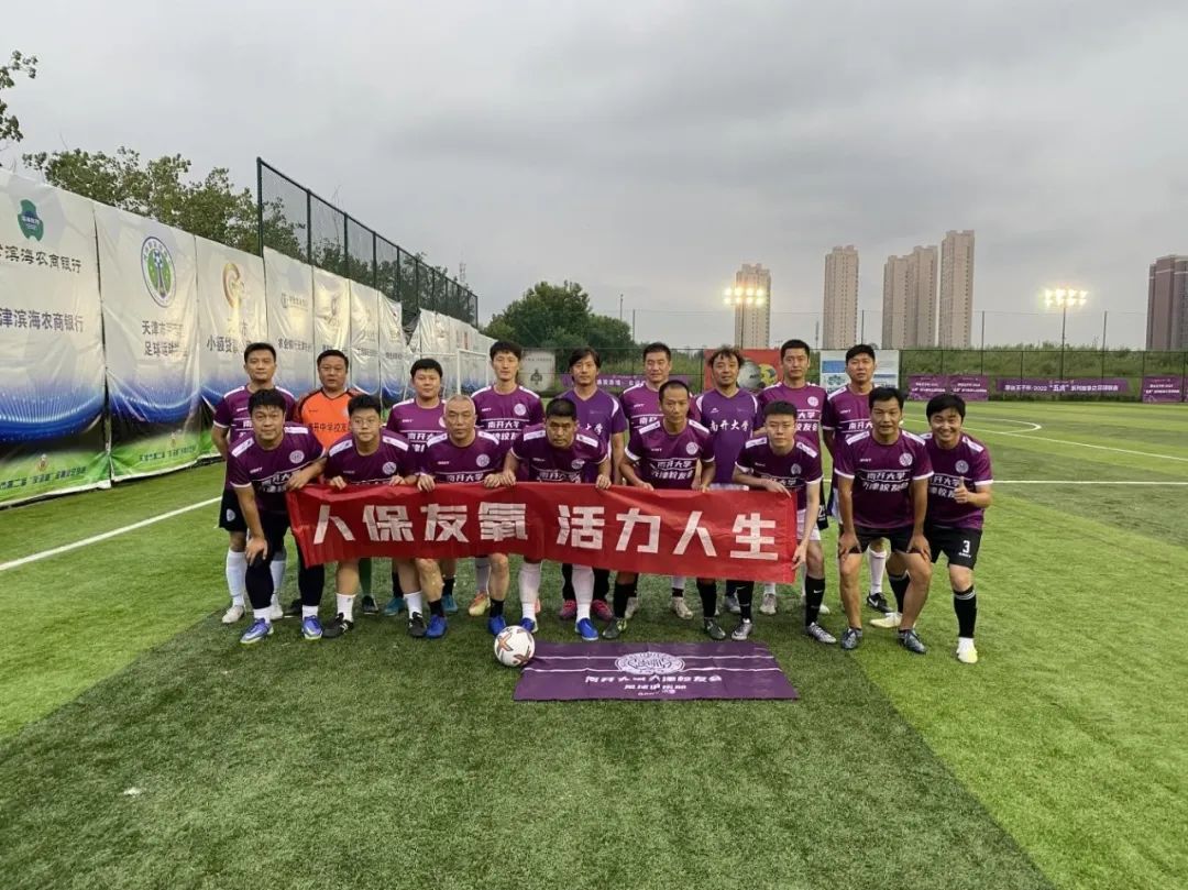 茅台王子杯足球,茅台王子杯比赛直播