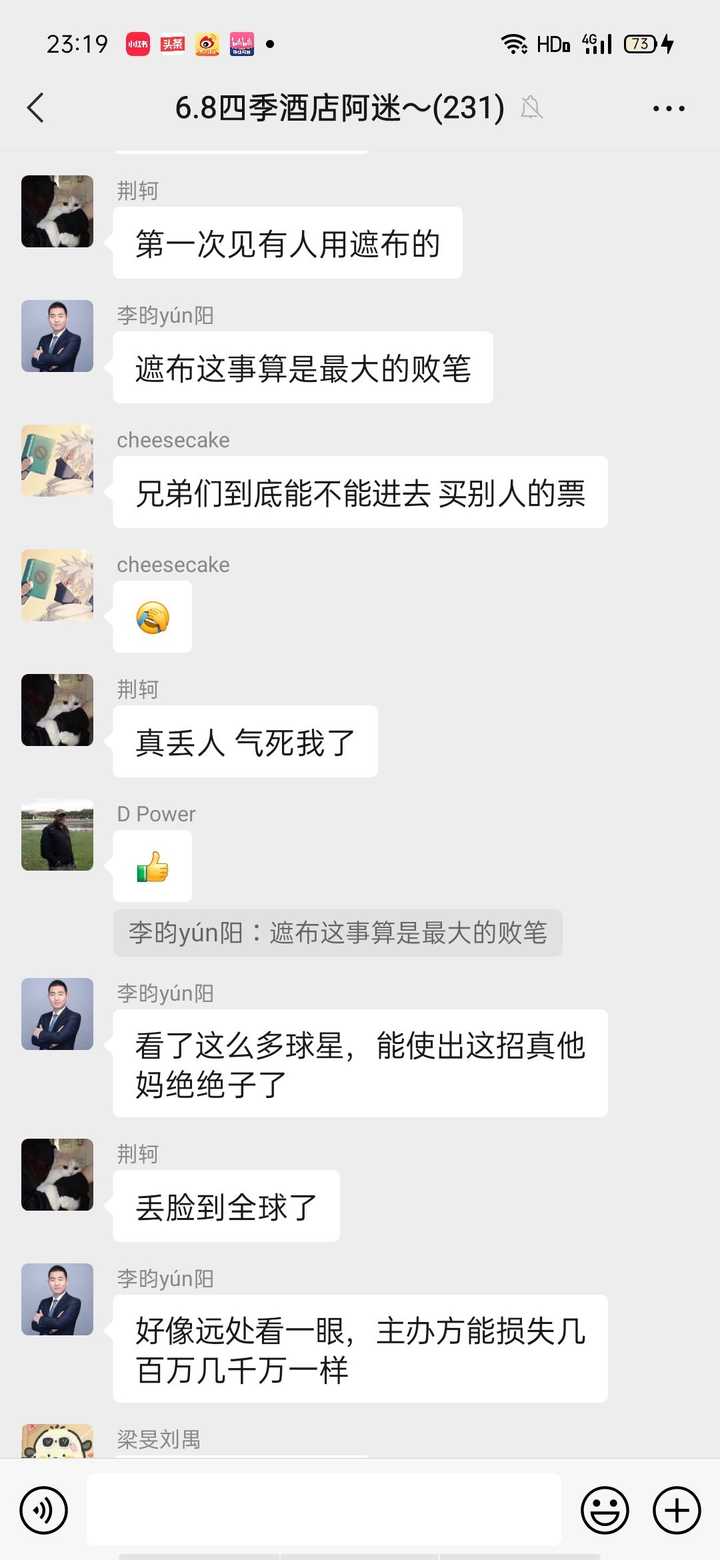 三星阿根廷首战回放,三星阿根廷友谊赛