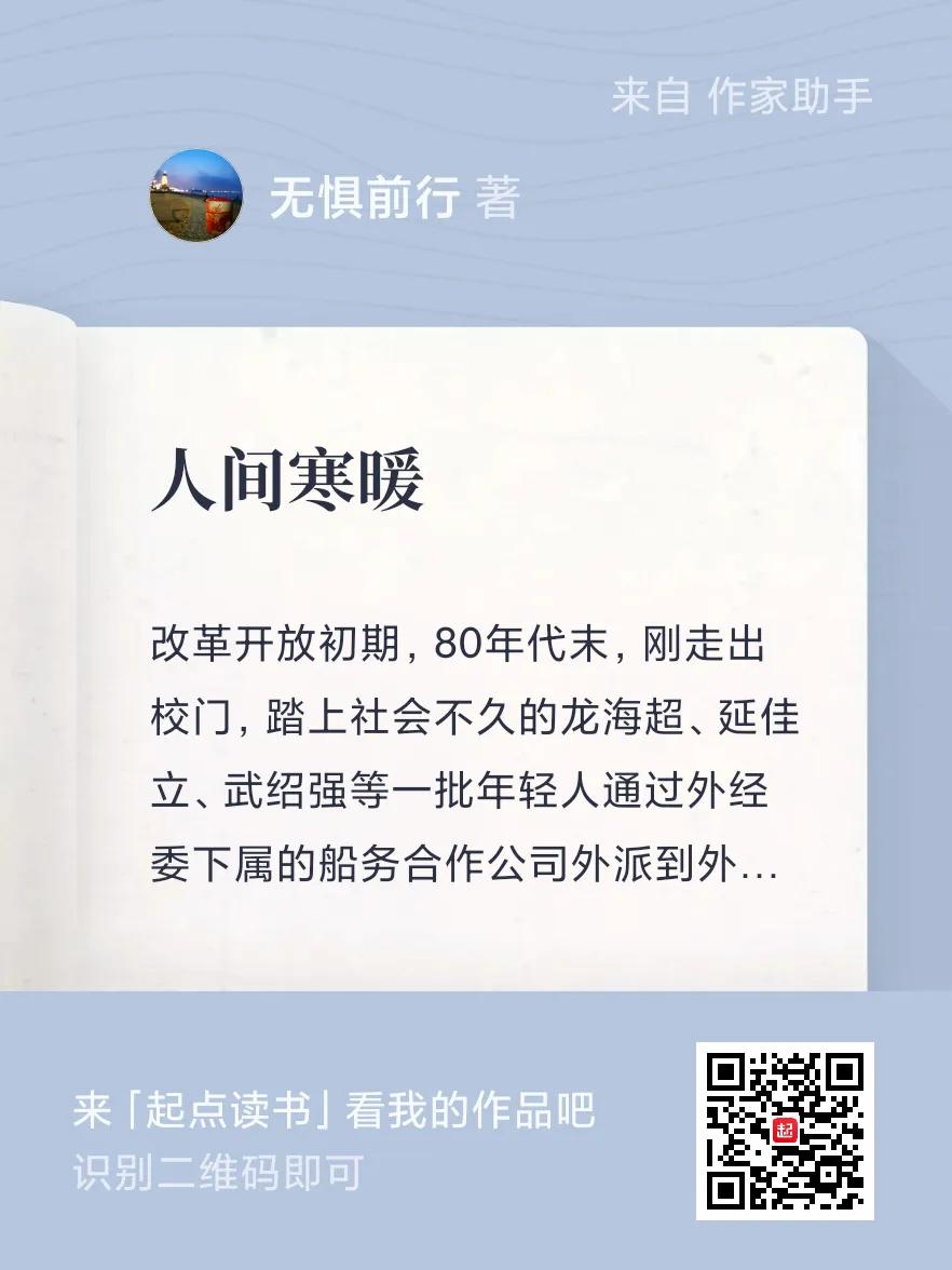 ,002）第一次出国