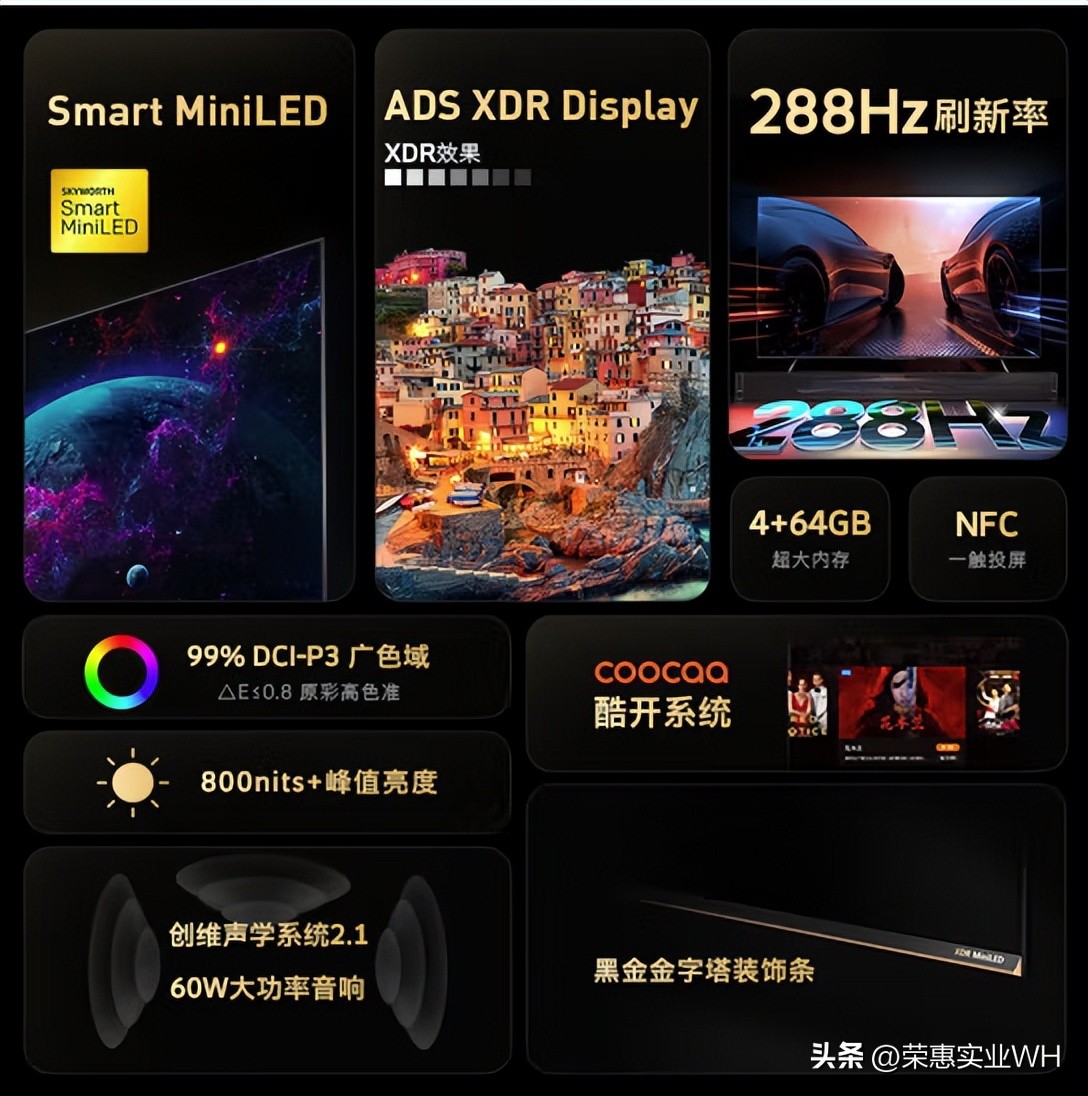 双十二电视哪种最好,双十二电视推荐