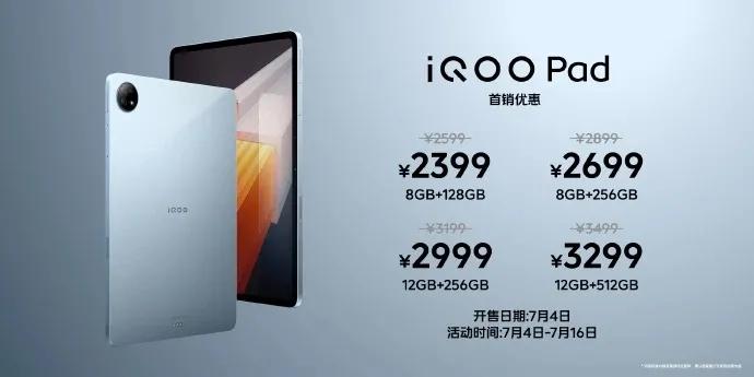 iqoo11s还值得买吗,iqoo11s发布价