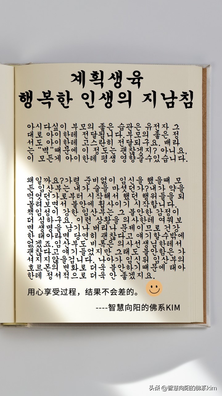 备孕重要还是工作重要,备孕的关键是什么意思