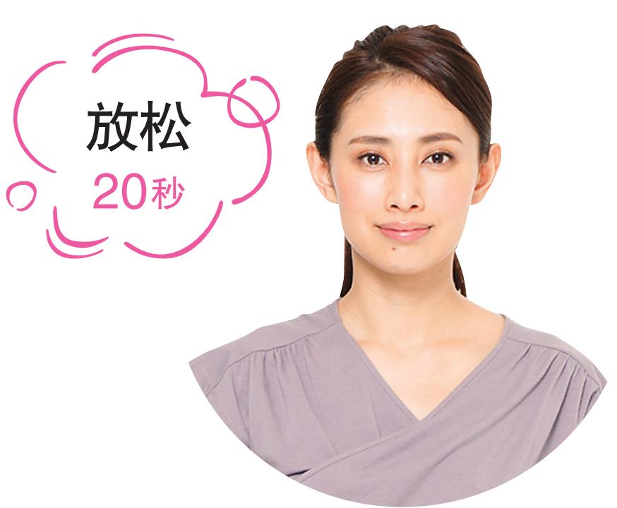 专家指导：轻松改善睡眠质量，收紧放松体操！丨世界睡眠日特辑