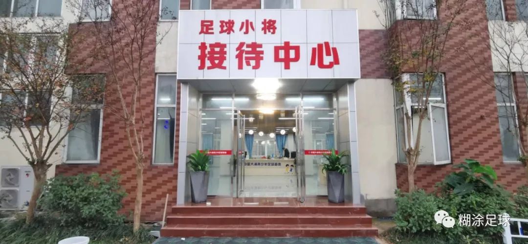 2024年u17安徽足球锦标赛时间,安徽青少年u16足球锦标赛2021池州