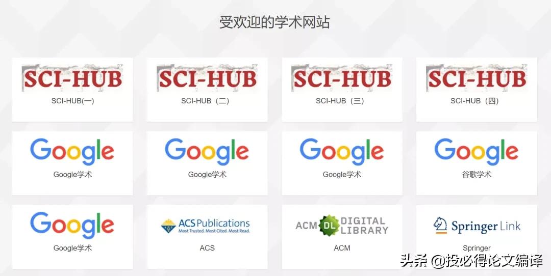 如何用学校内网下载外文文献,如何不用校园网就能免费下载文献