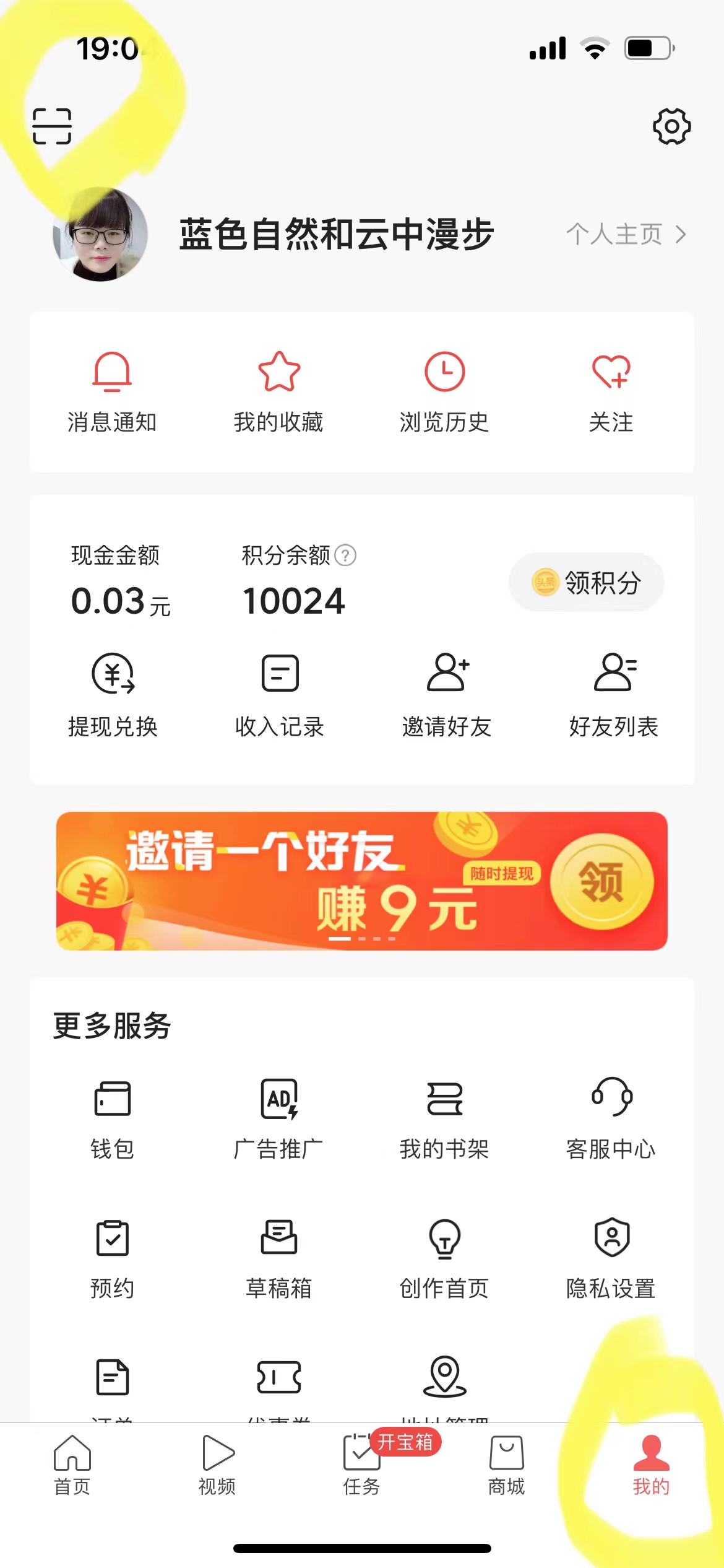 头条手机文章图片怎么排版,在头条写作手机上如何排版