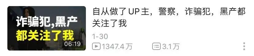 罗翔最强up主,罗翔百大up主前后对比