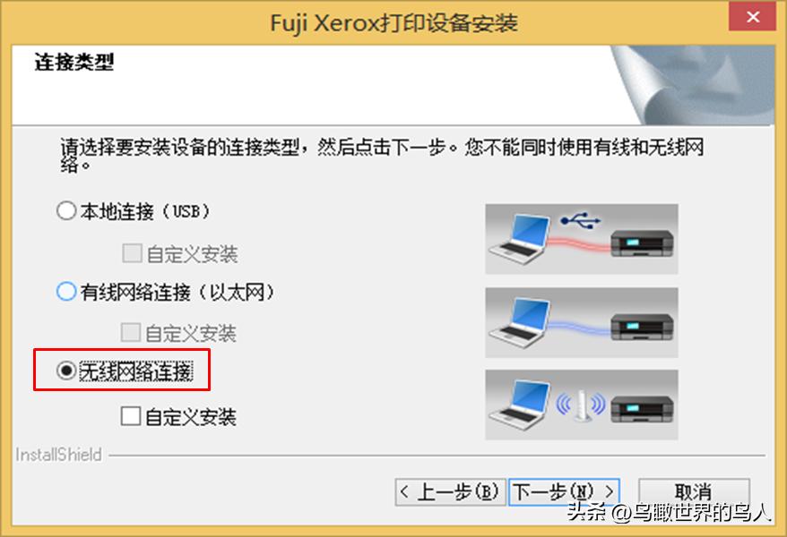 「技术0020」施乐P228,P268,M226,M268无线设置