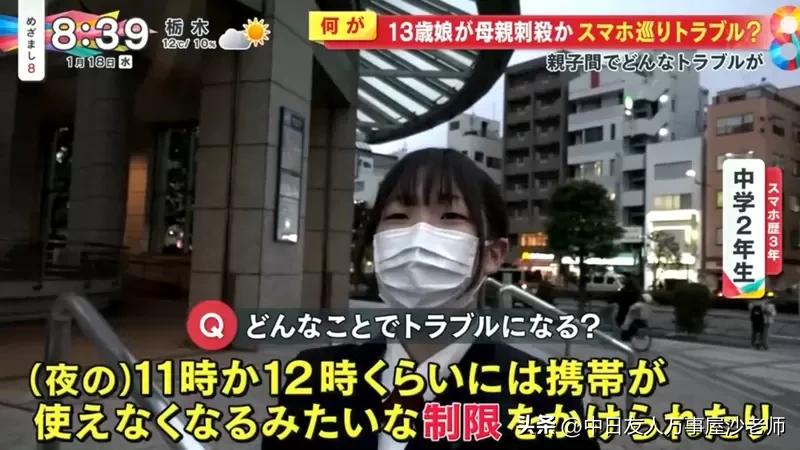 日本持刀伤人事件新闻,日本发生捅杀孩子事件