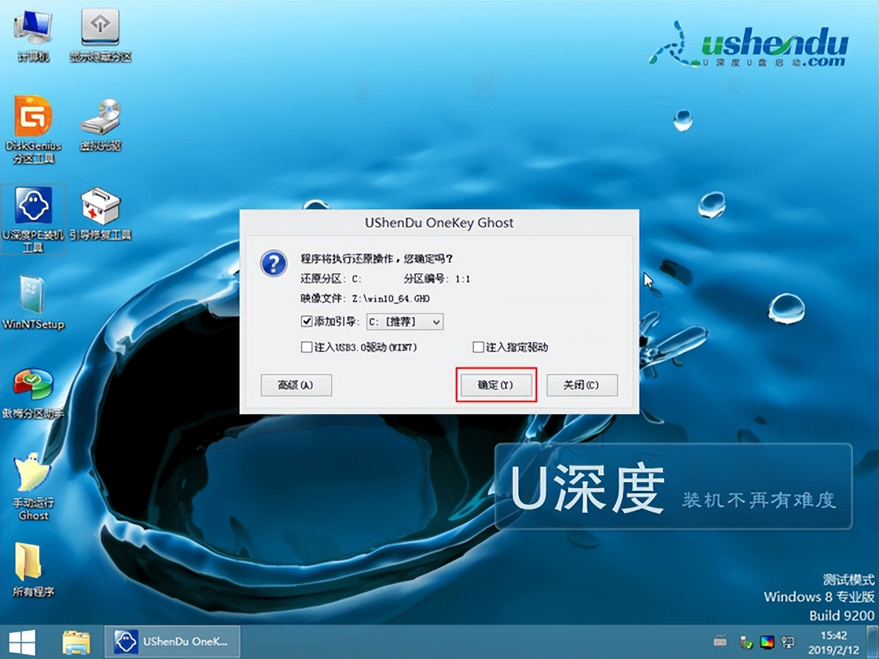 电脑怎么重装系统win10家庭版,手机重装电脑系统win10