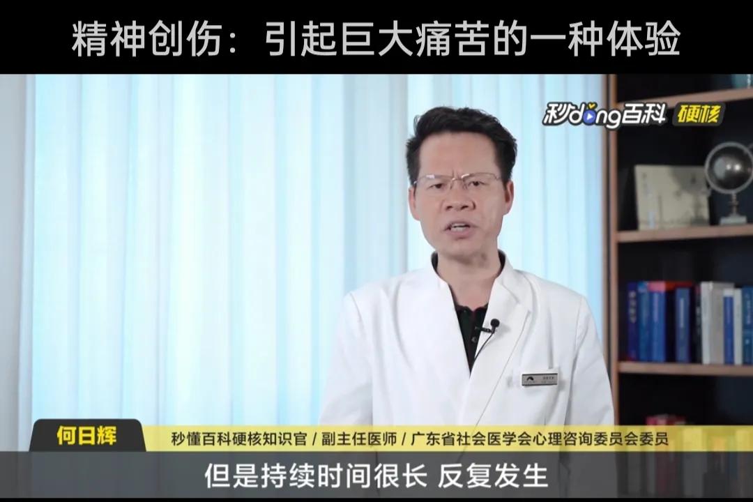 心理受过创伤怎样恢复,如何修复严重心理创伤