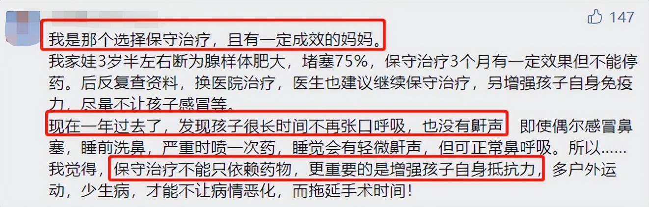 孩子一直流鼻涕怎么判断感冒,宝宝反反复复感冒流浓鼻涕怎么治