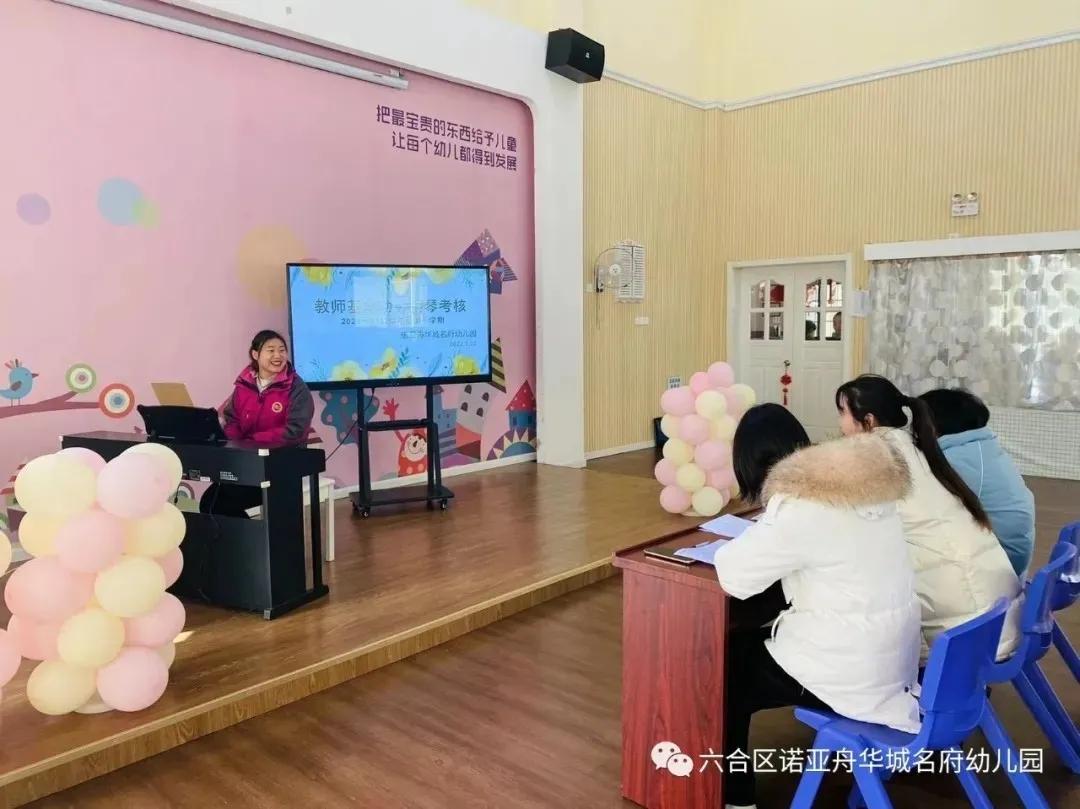 湖州春江名城诺亚舟国际幼教,诺亚舟国际幼教公园一号幼儿园