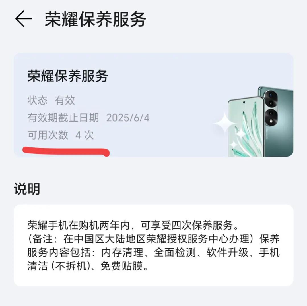 网上买的手机去专卖店能免费贴膜,手机专卖店贴膜免费吗有什么猫腻