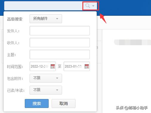 怎么下载263邮箱归档邮件,263企业邮箱手机如何设置
