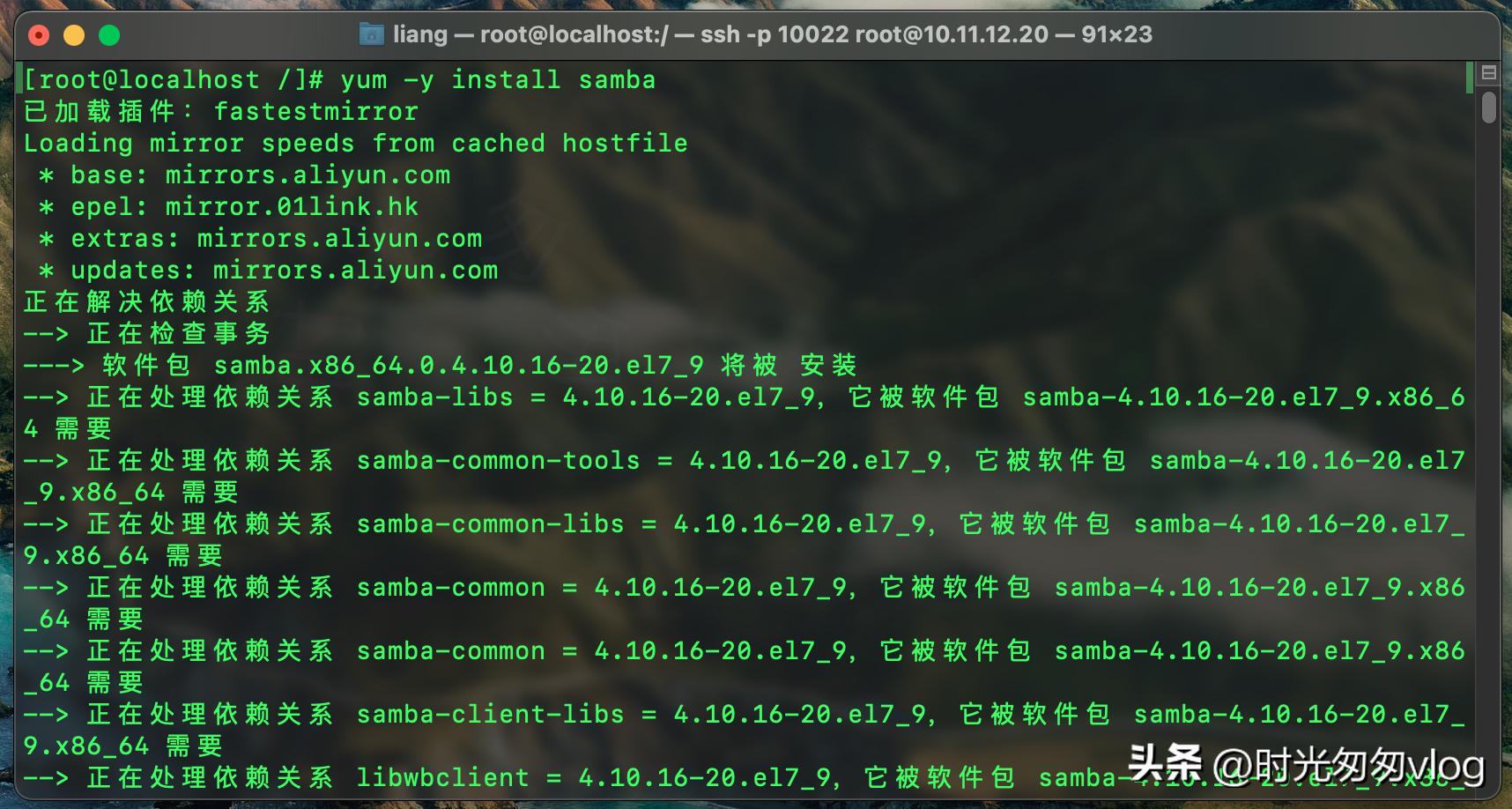 centos7搭建smb网络共享文件夹,使用账号密码登陆