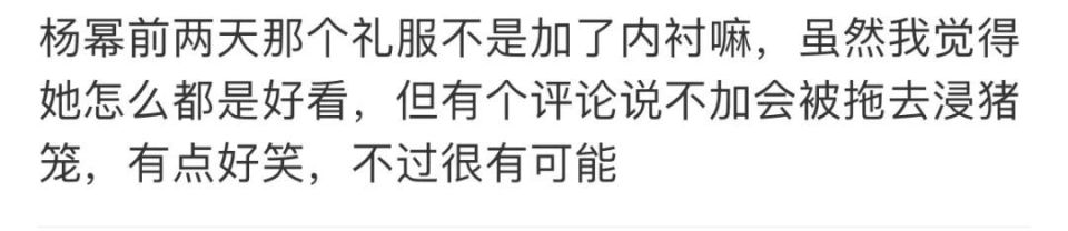 迪丽热巴露半边脸,迪丽热巴被遮脸