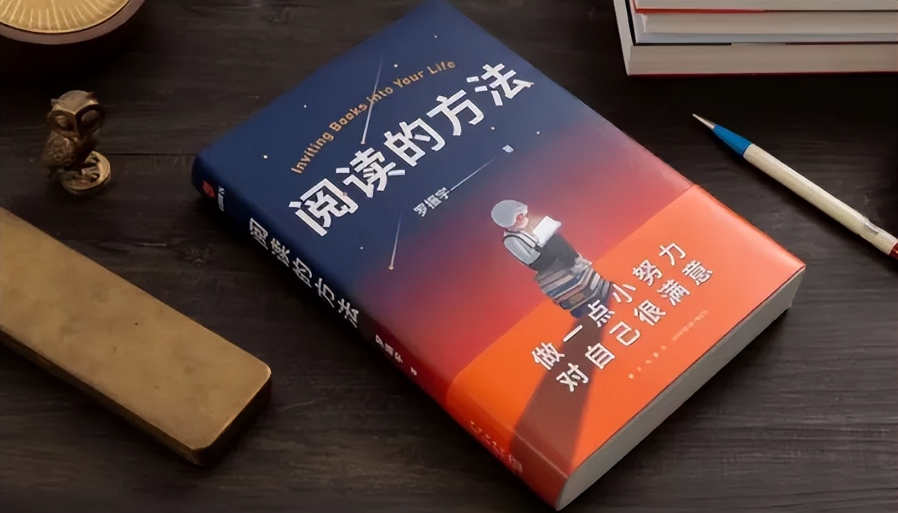 阅读是一场灵魂与灵魂的遇见,阅读是一场偶然的邂逅