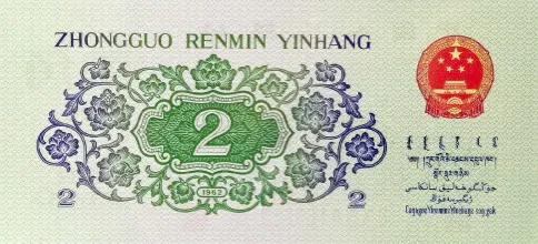 纸币超级靓号都是真的吗,纸币靓号收藏会被骗吗