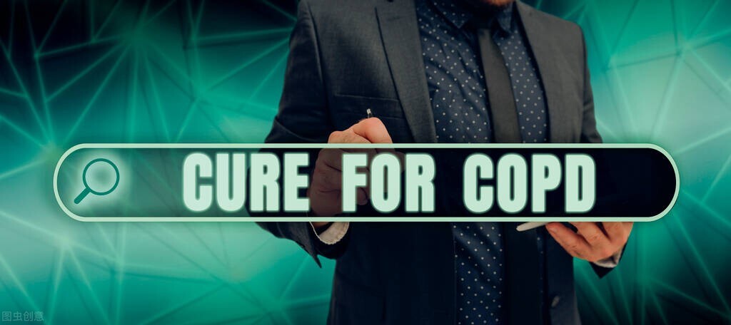 治疗慢阻肺可用清肺化痰丸吗,肺气虚吃清气化痰丸有用吗