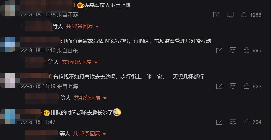 茶颜把排队“演”砸了？饥饿营销3大新玩法值得借鉴|热评