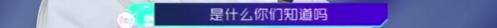 网红评委评价萨顶顶,网红点评专业歌手萨顶顶