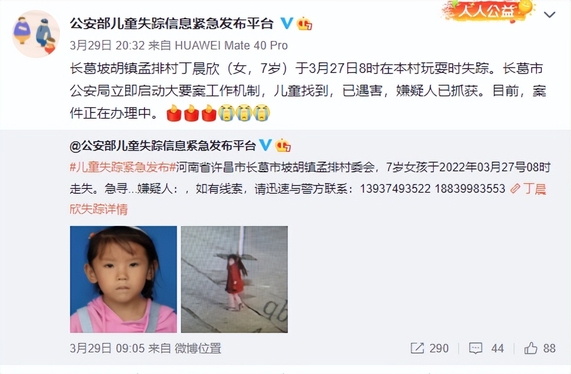 国足下一轮世预赛赛程,国足世预赛下场比赛