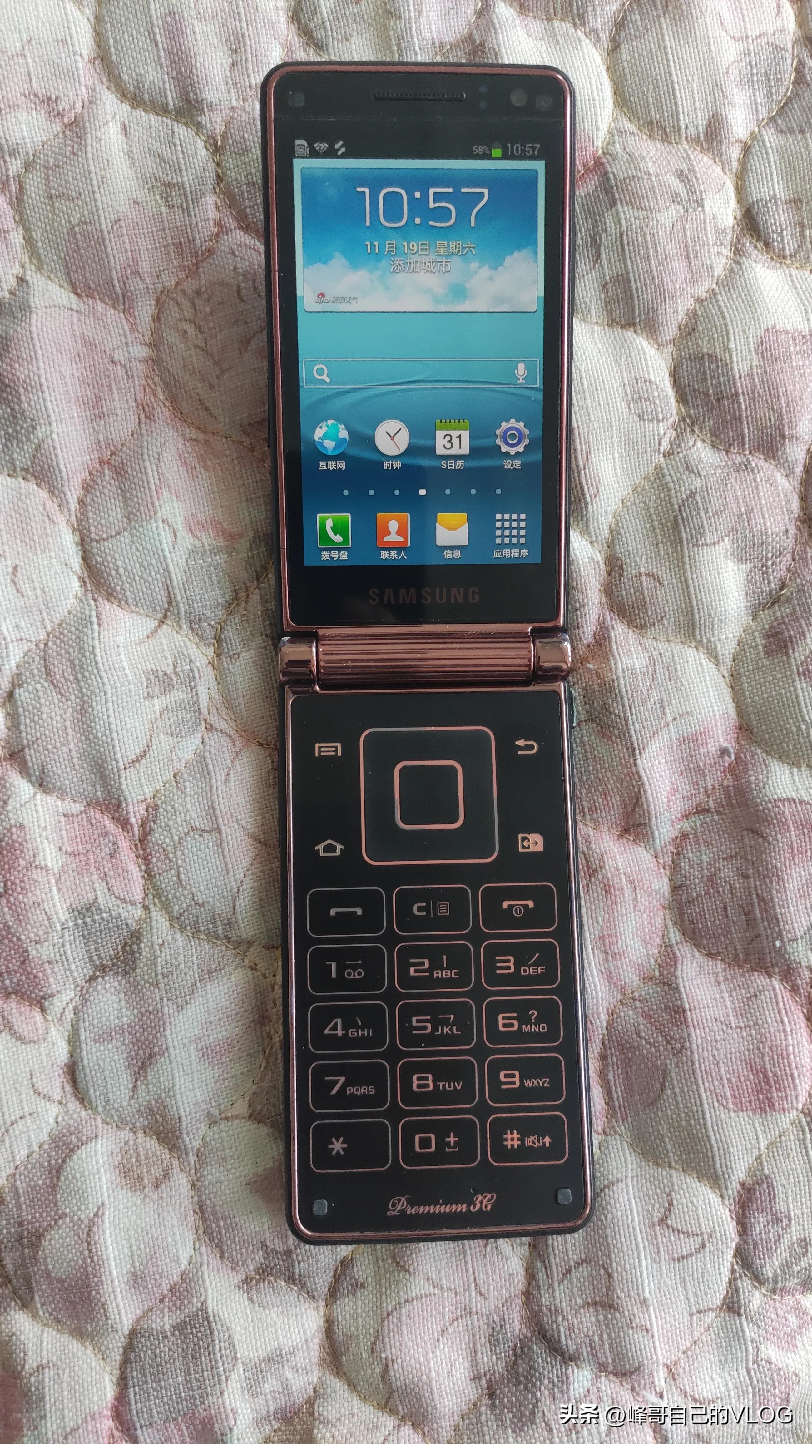 三星w2013现在还能用吗视频,三星心系天下w2013多少钱