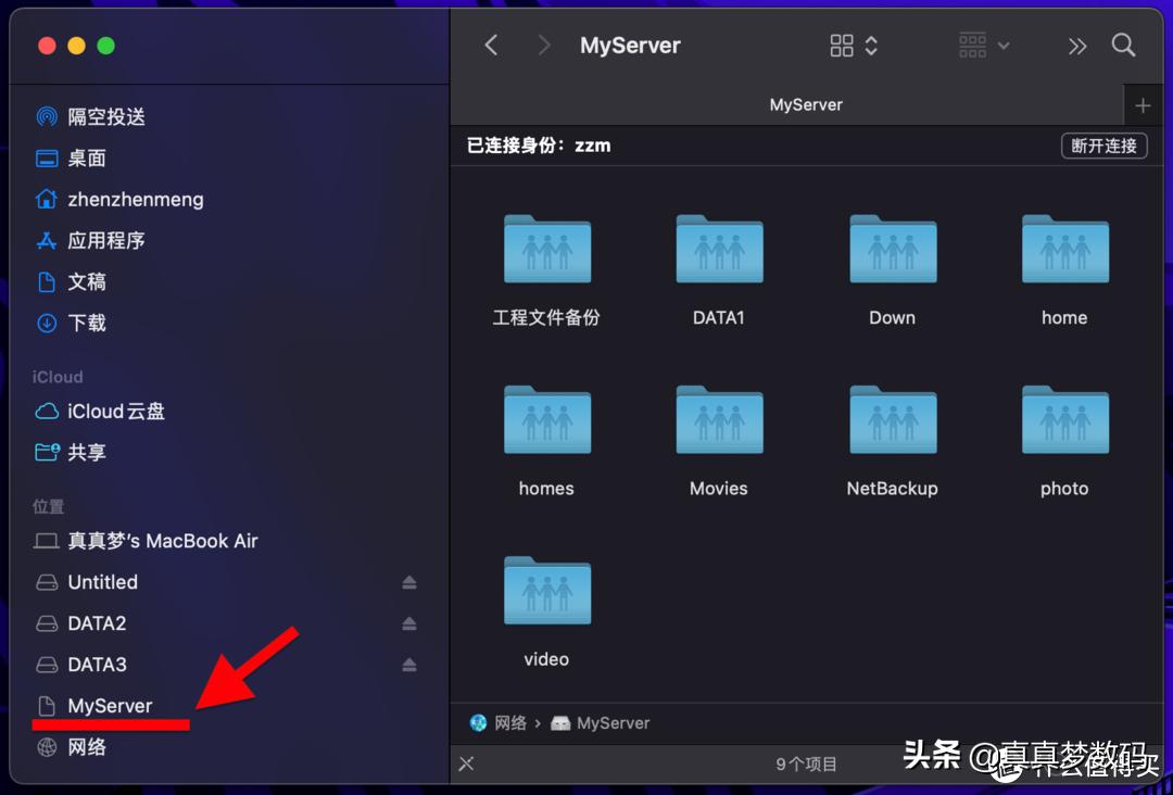 群晖ds920nas新手设置,群晖ds920网络存储器的使用方法