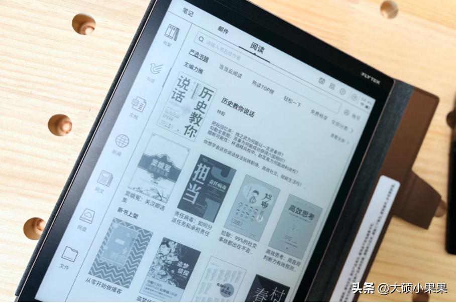 科大讯飞智能办公本x2lamy联名,商务办公利器讯飞智能办公本x2