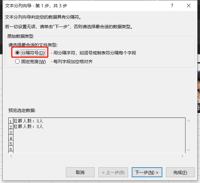 微信好友怎么导出excel,微信小程序的表格怎么导出成excel